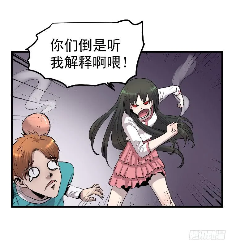 回家 第29页