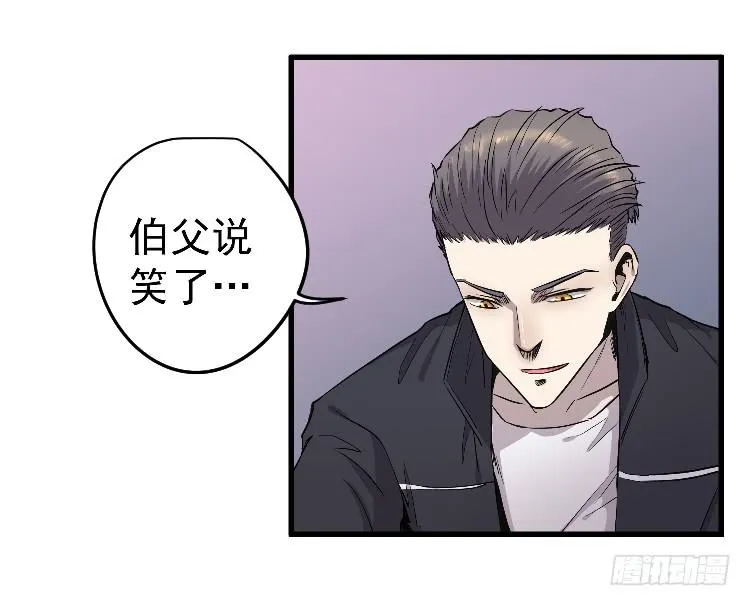 回家 第38页