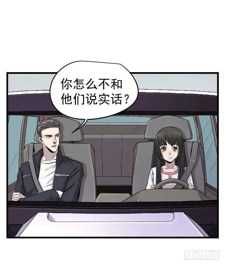 回家 第42页