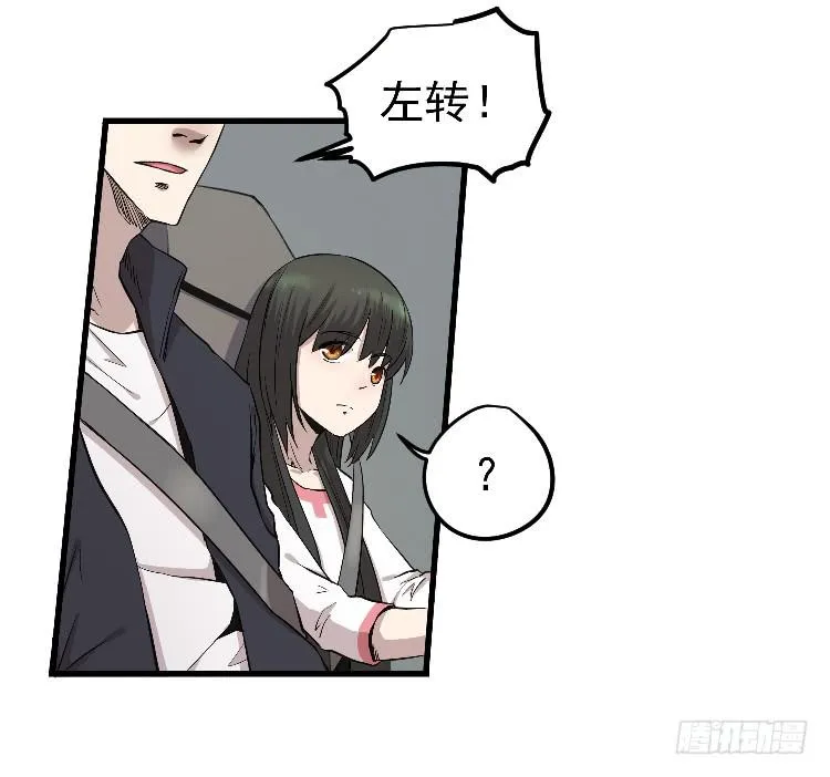 回家 第45页
