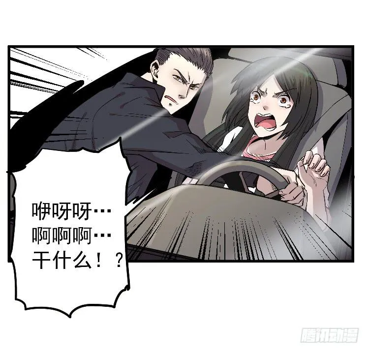 回家 第46页