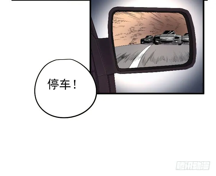 回家 第49页