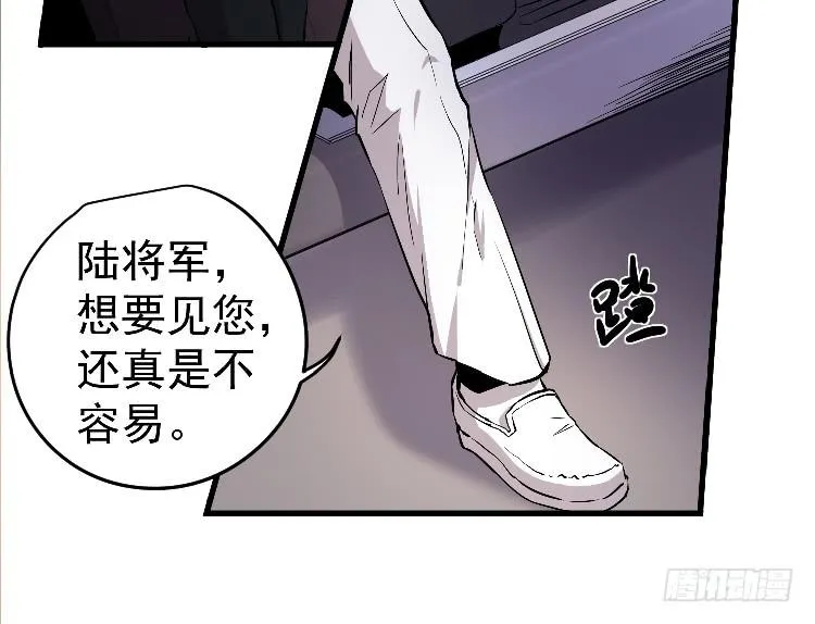 回家 第53页