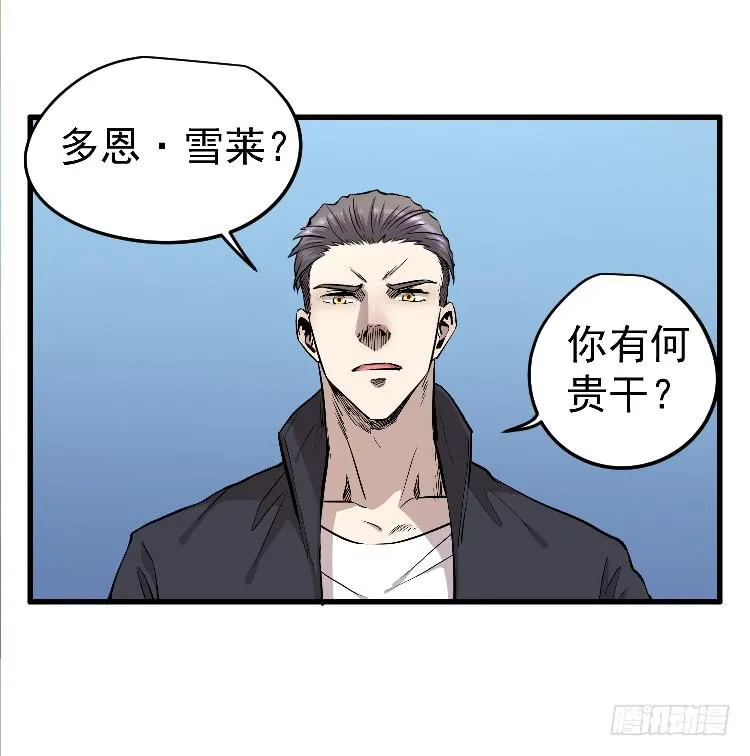回家 第54页