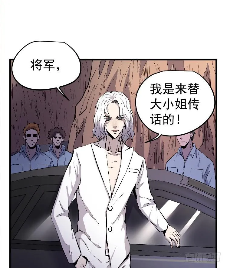 回家 第55页