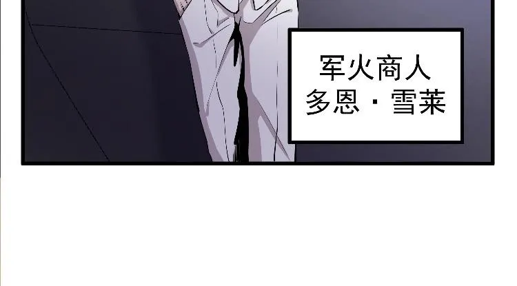 回家 第56页