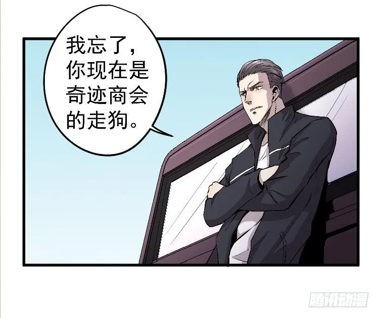 回家 第57页