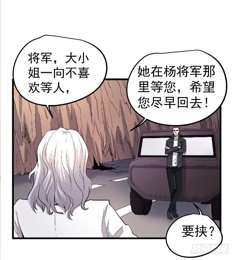 回家 第58页