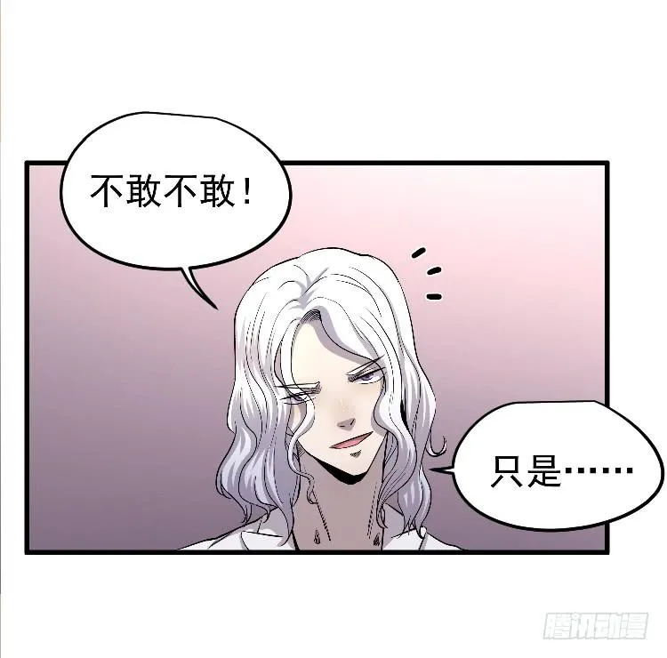 回家 第59页