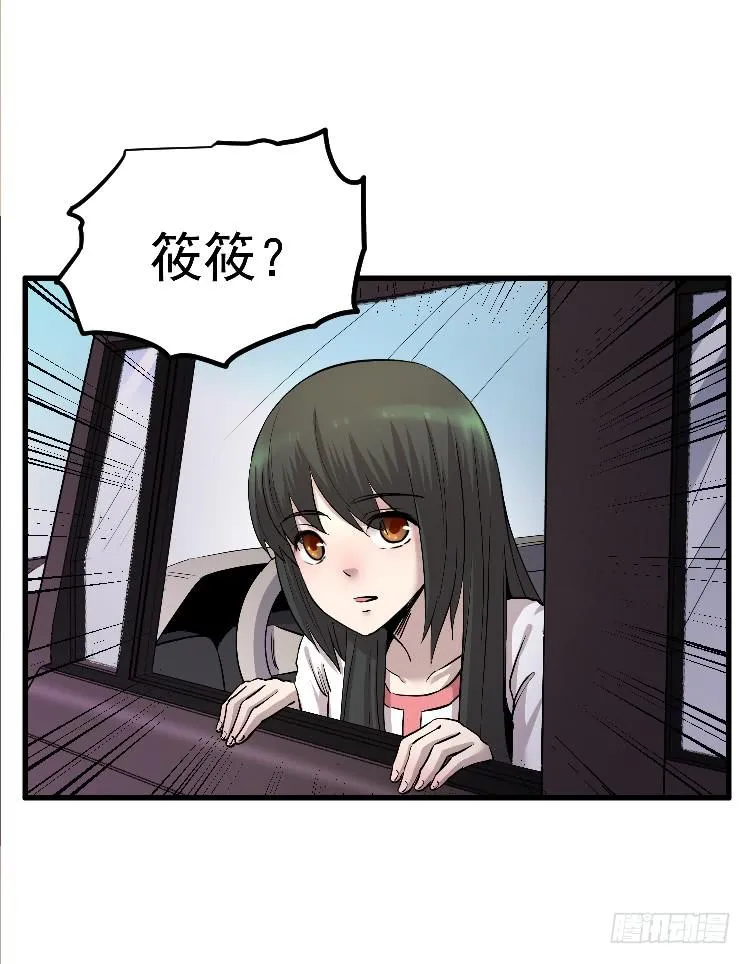回家 第61页