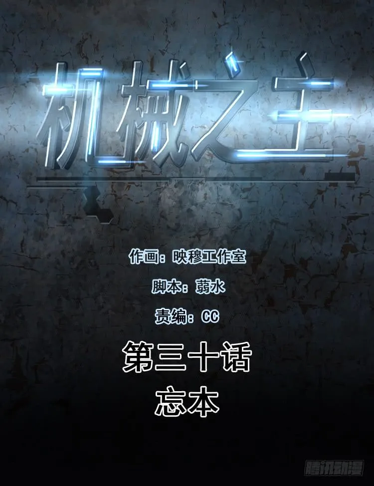 忘本 第1页
