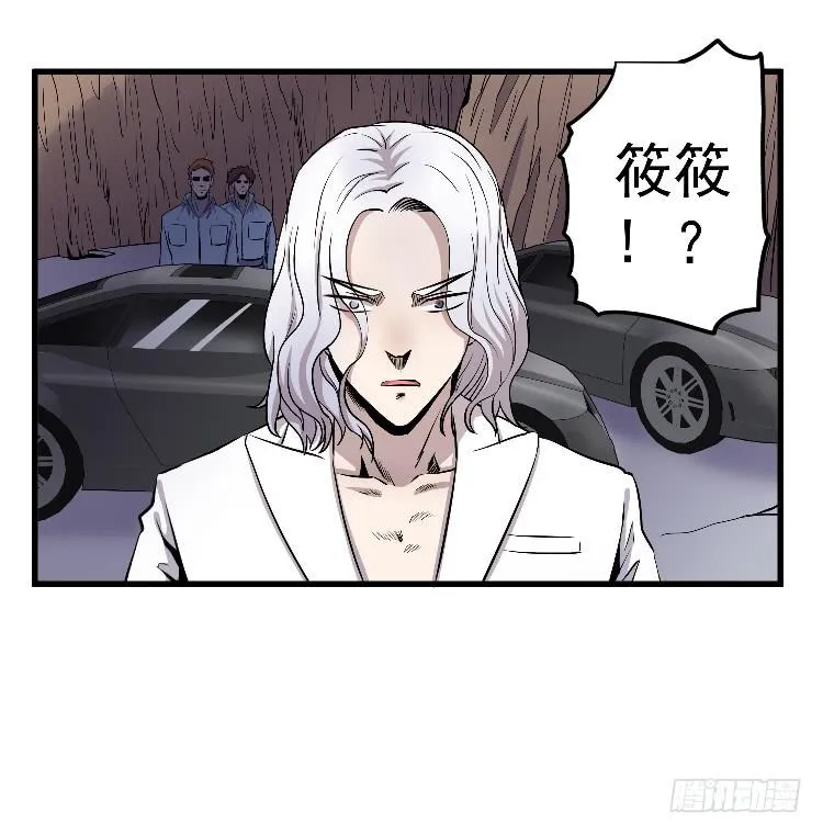 忘本 第3页
