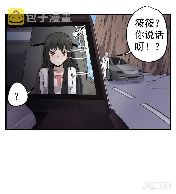 忘本 第4页