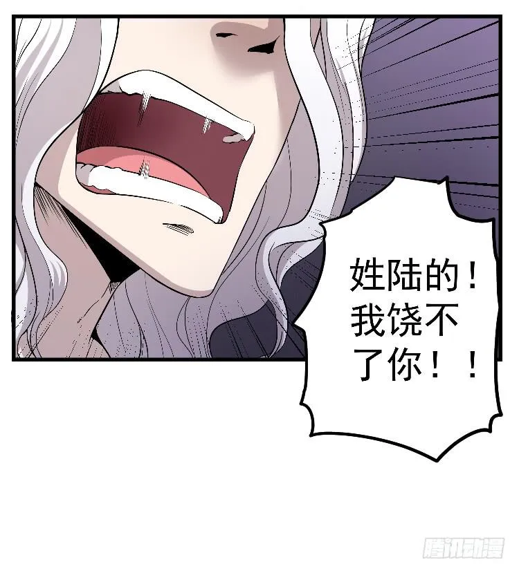 忘本 第5页