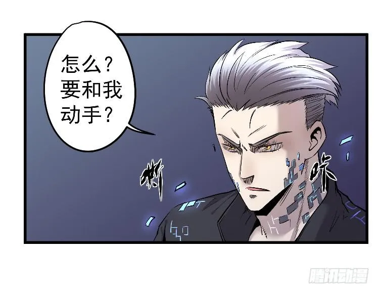 忘本 第6页