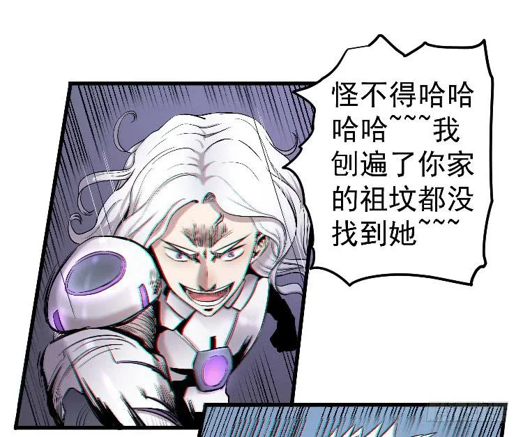 忘本 第12页