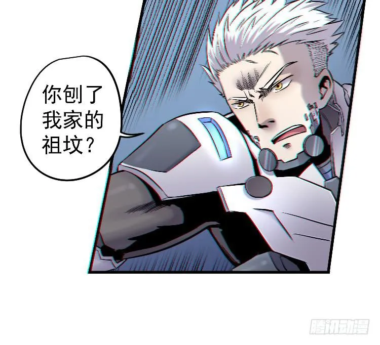 忘本 第13页