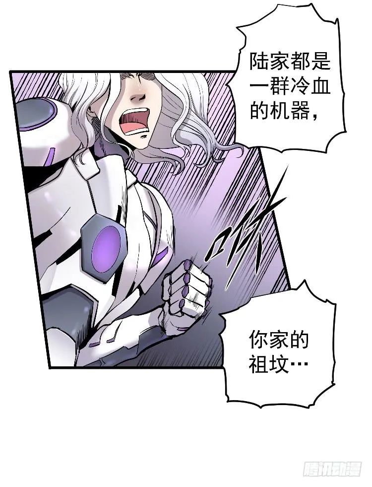 忘本 第14页