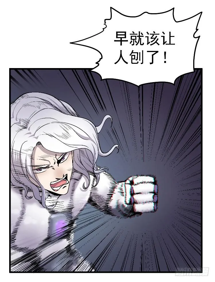 忘本 第15页