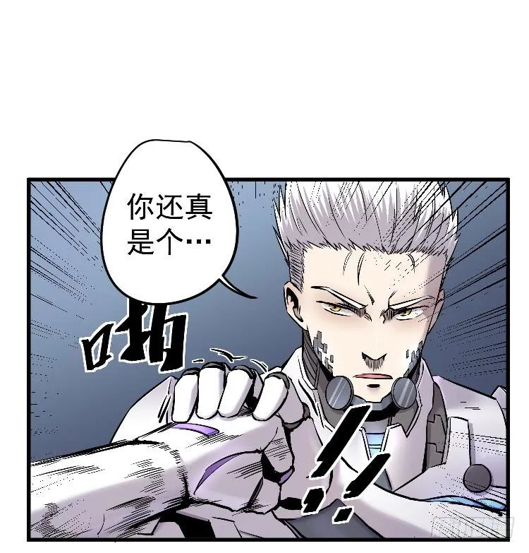 忘本 第16页