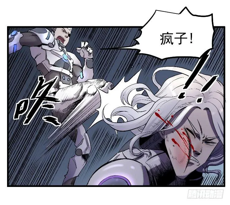 忘本 第18页