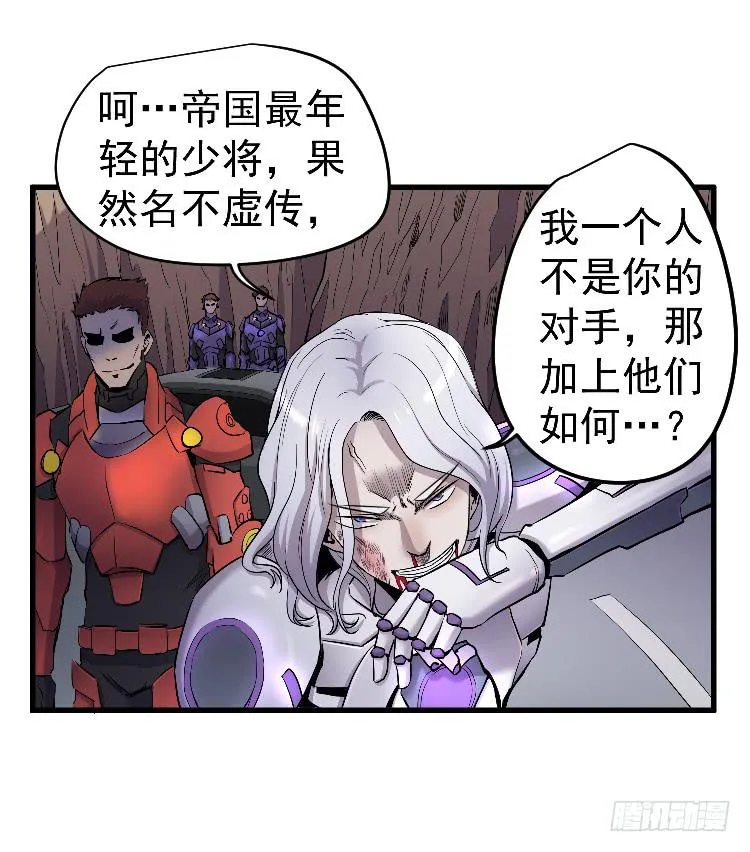 忘本 第20页