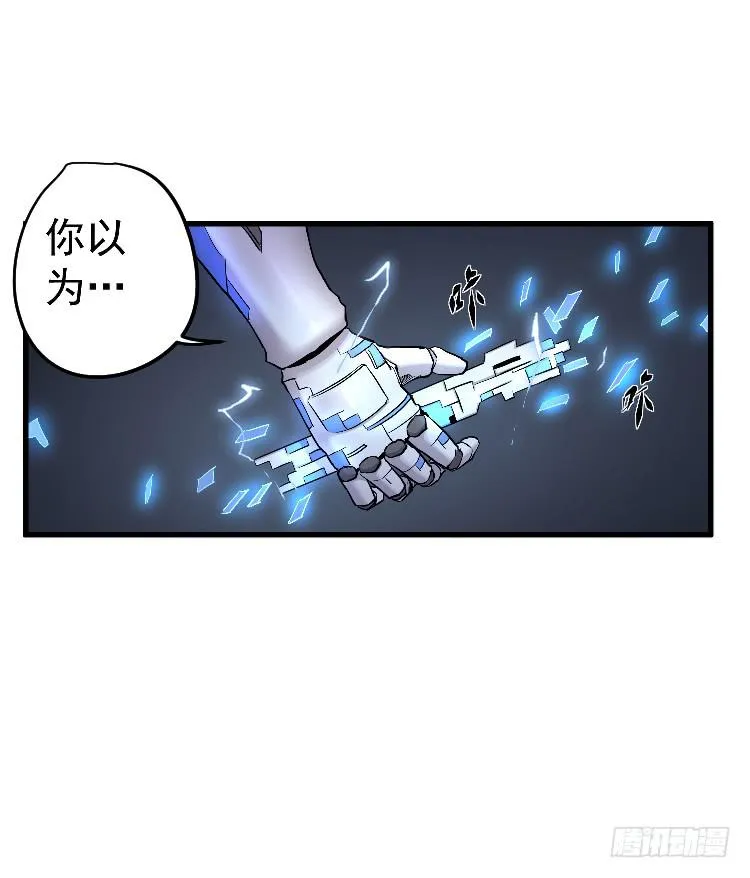 忘本 第22页
