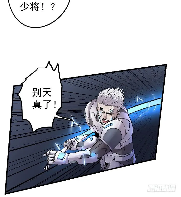 忘本 第24页