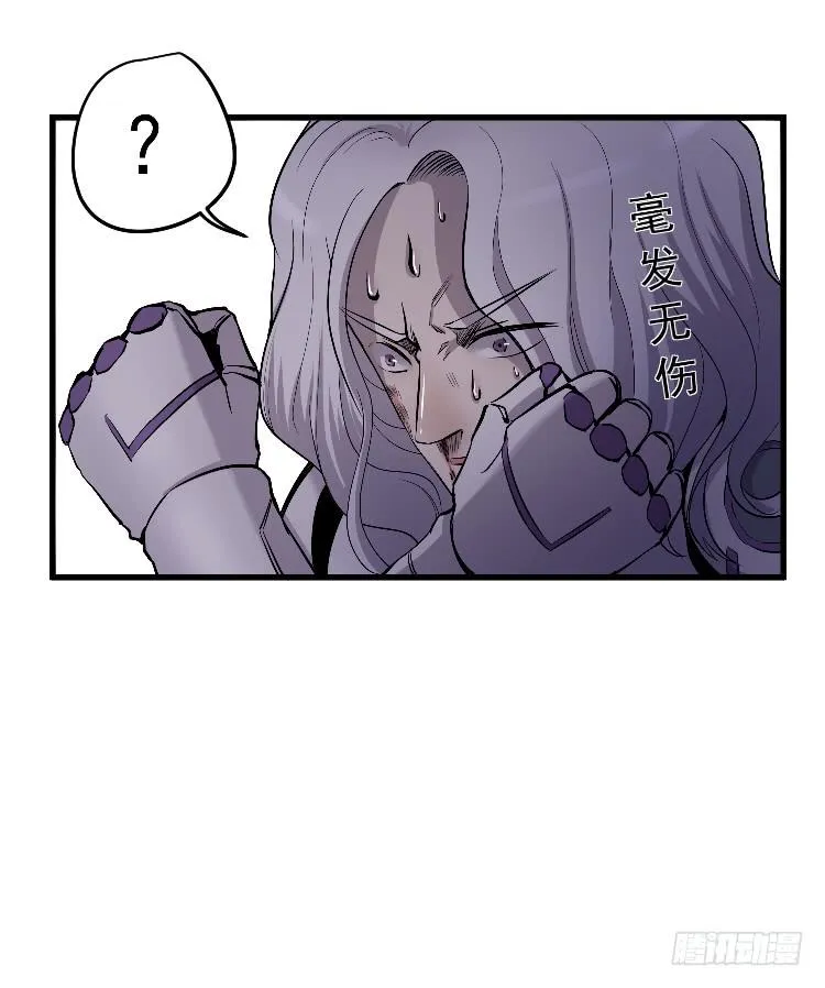 忘本 第30页