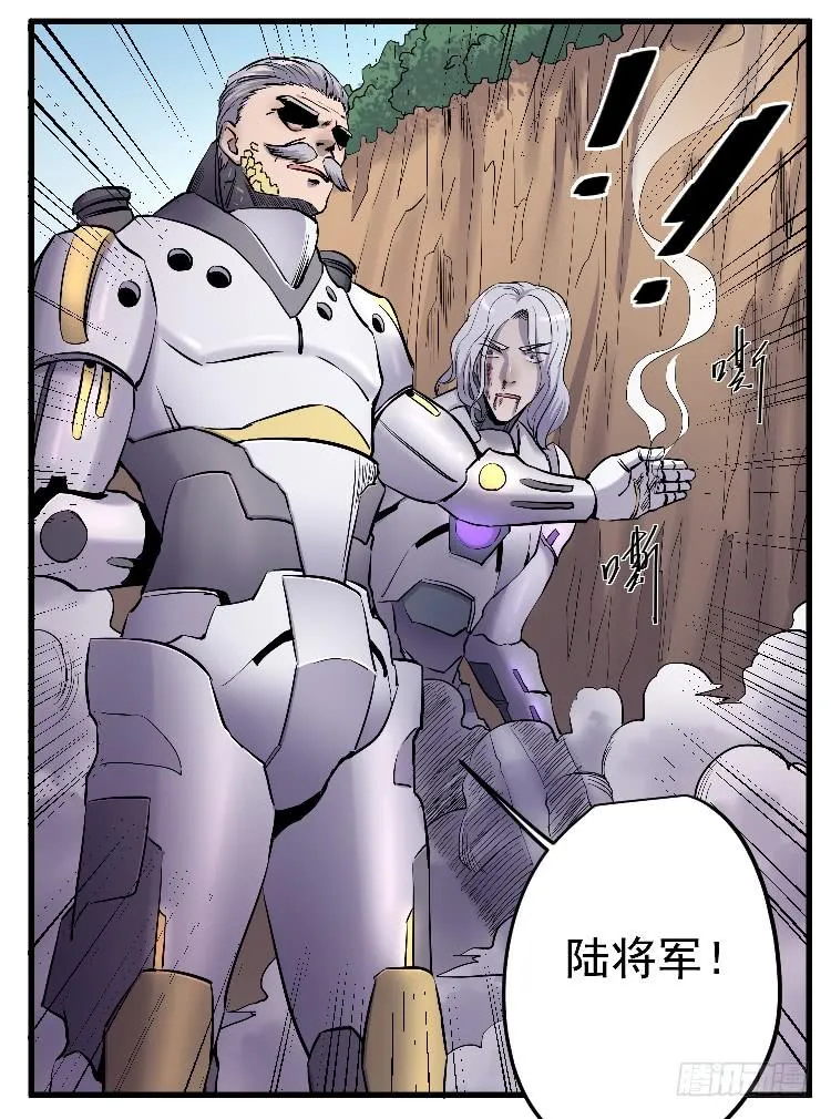 忘本 第31页