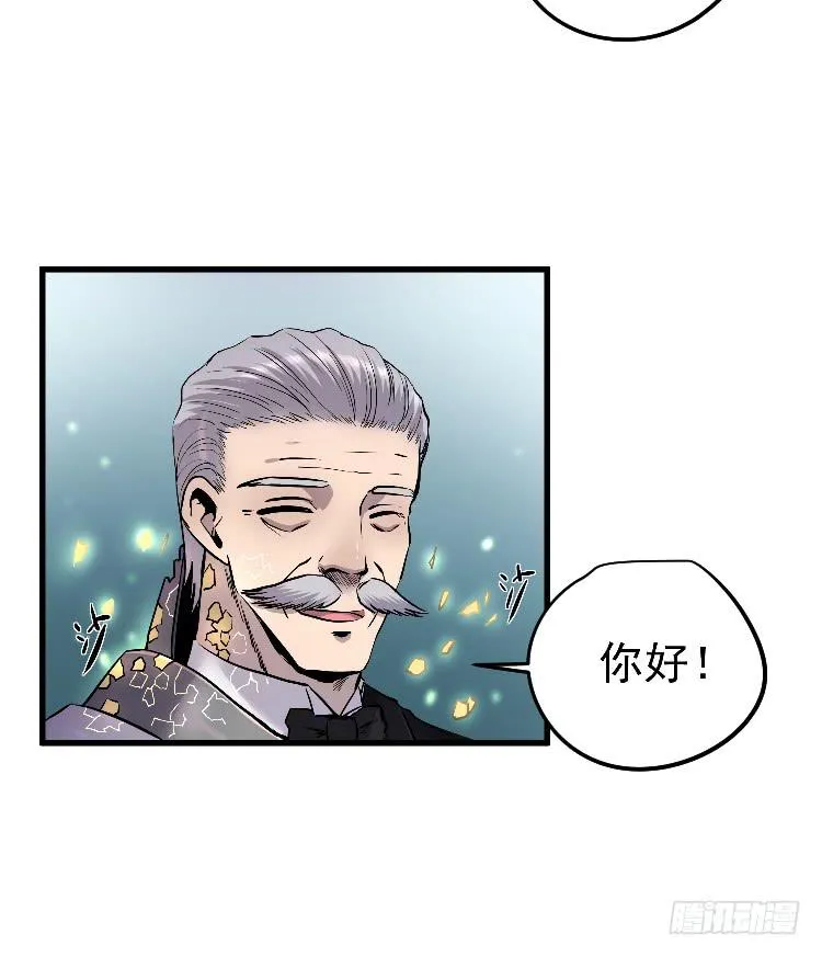 忘本 第32页