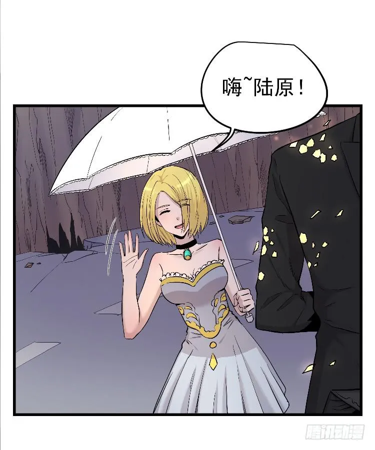 忘本 第34页