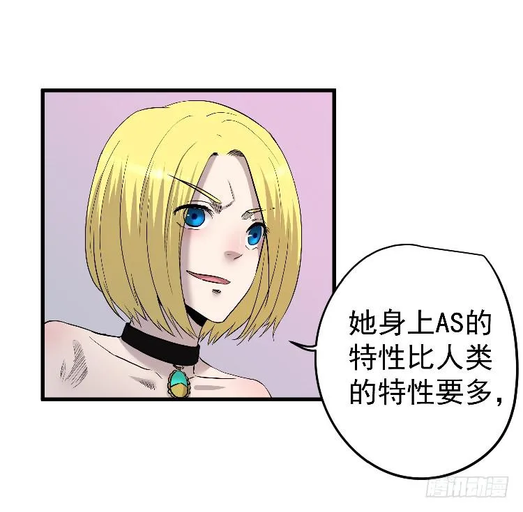 忘本 第38页