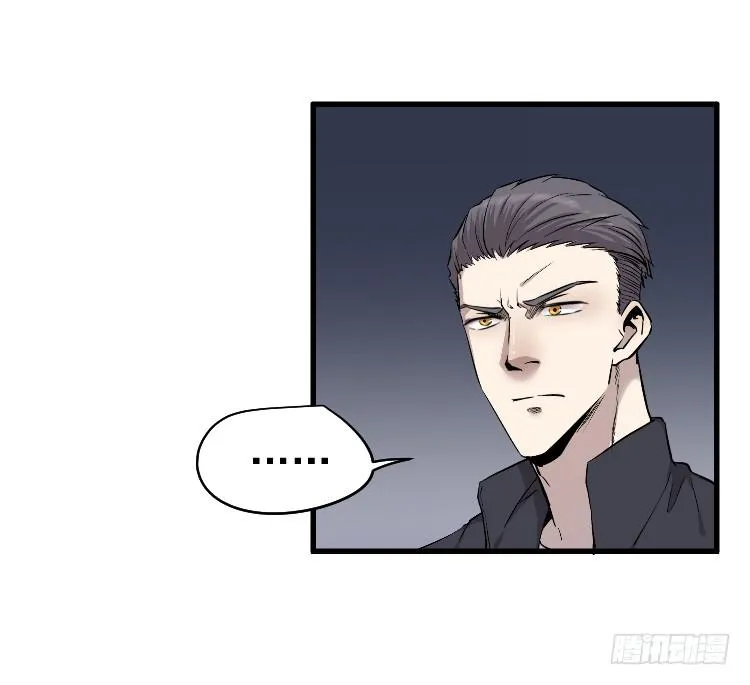 忘本 第41页