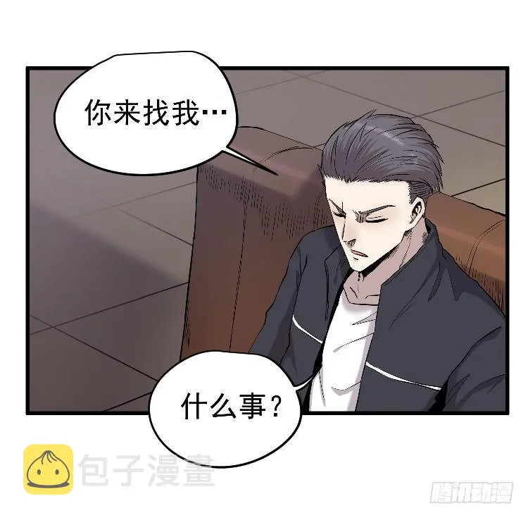 忘本 第42页