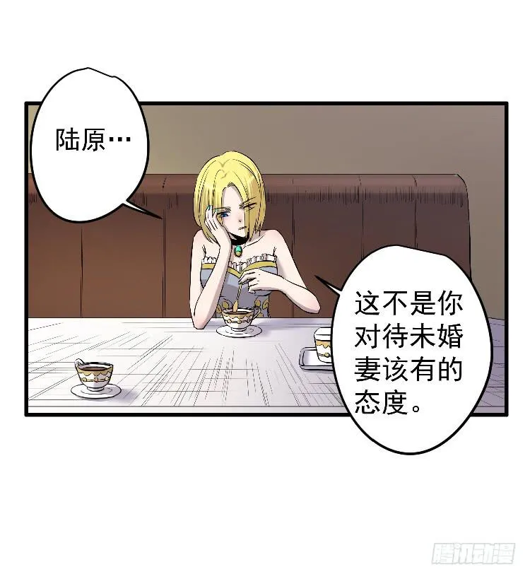 忘本 第43页