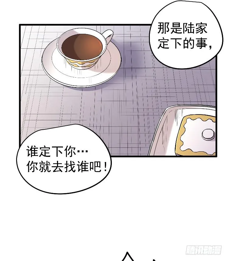 忘本 第44页