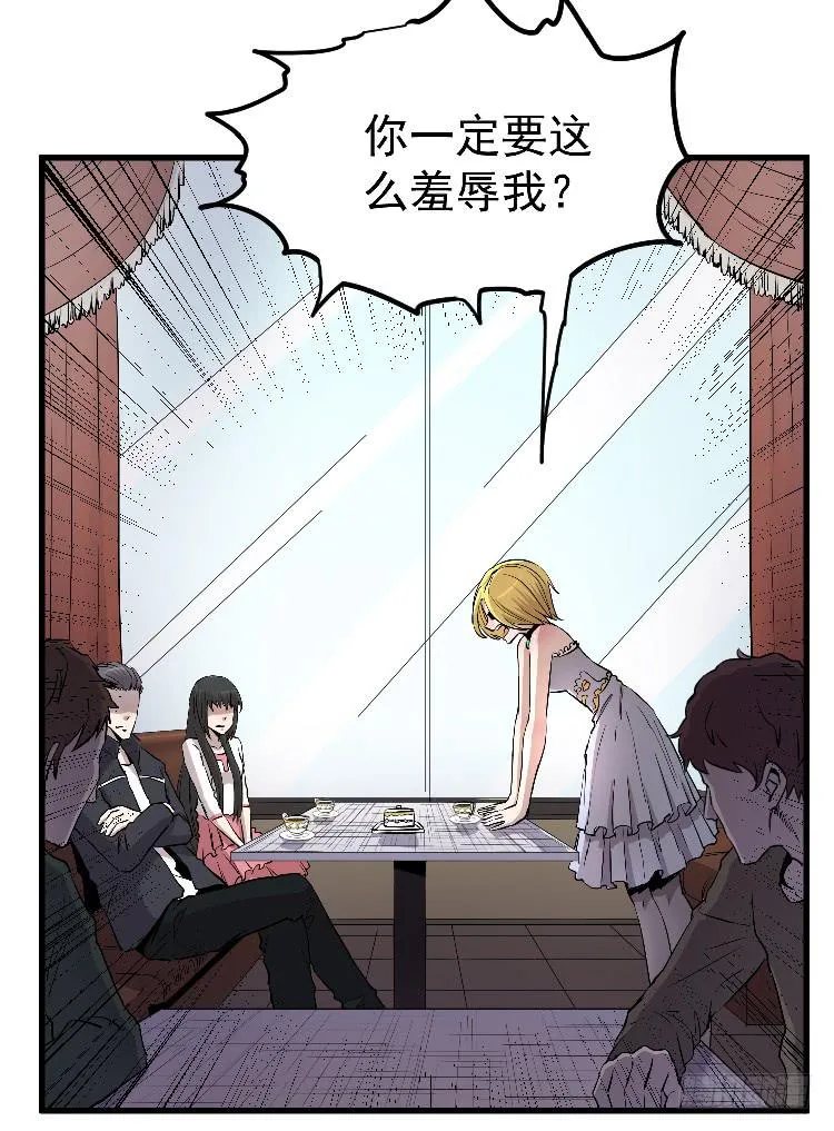 忘本 第45页