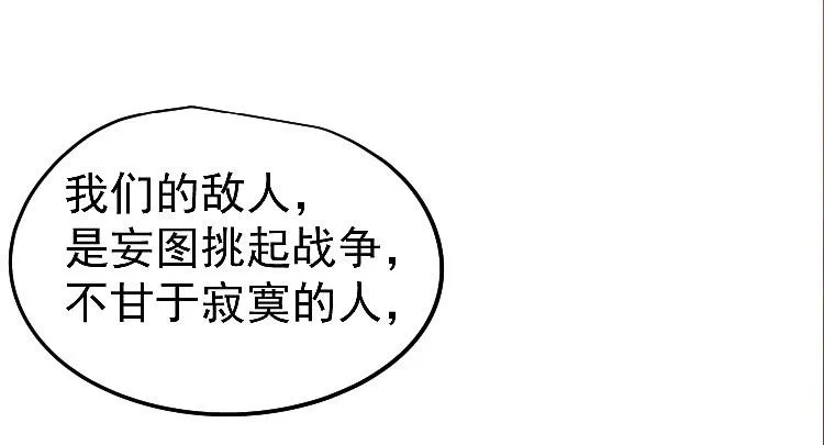忘本 第56页