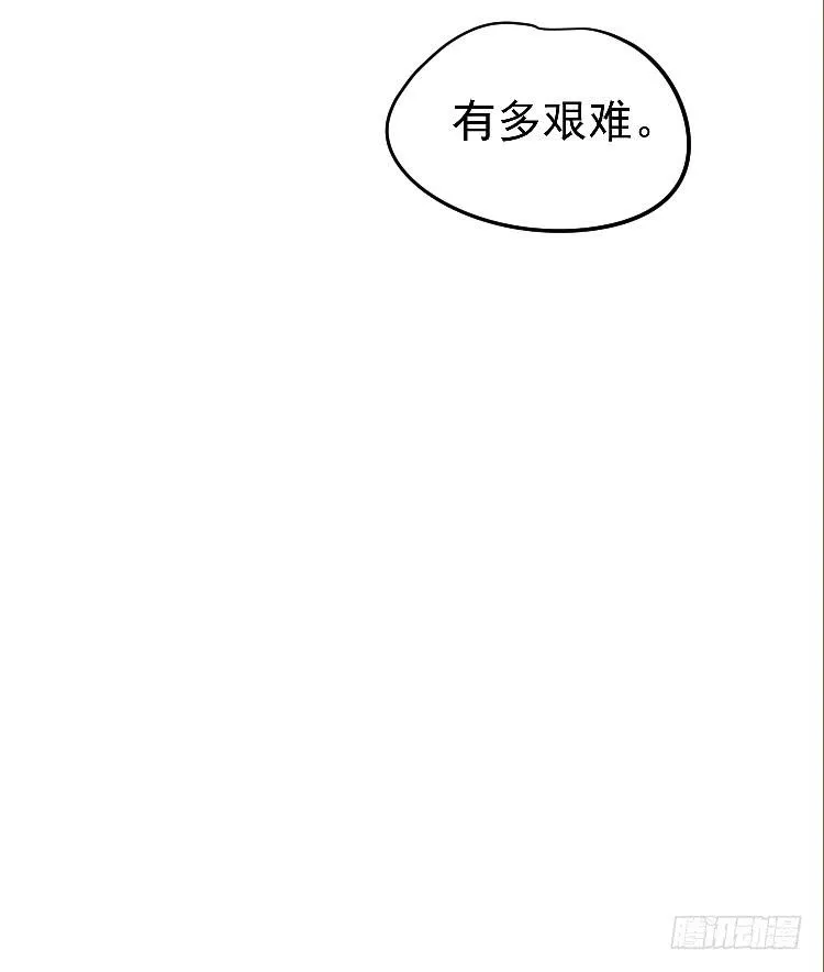 忘本 第58页