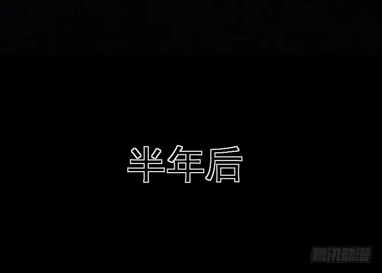 高等废物 第2页