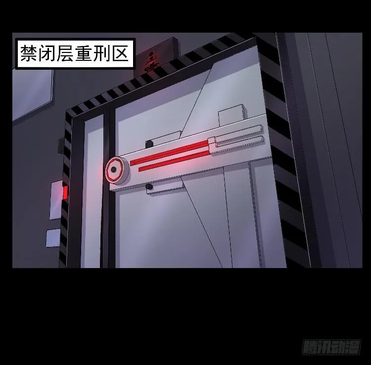 高等废物 第3页