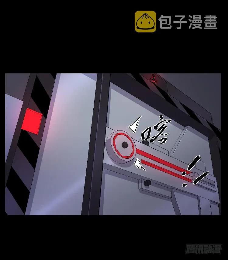 高等废物 第10页