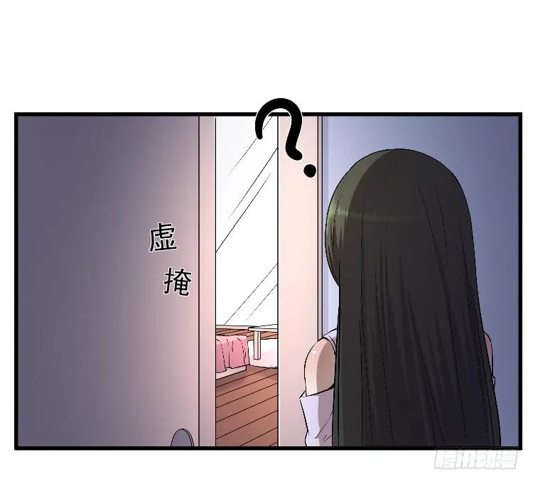 高等废物 第16页