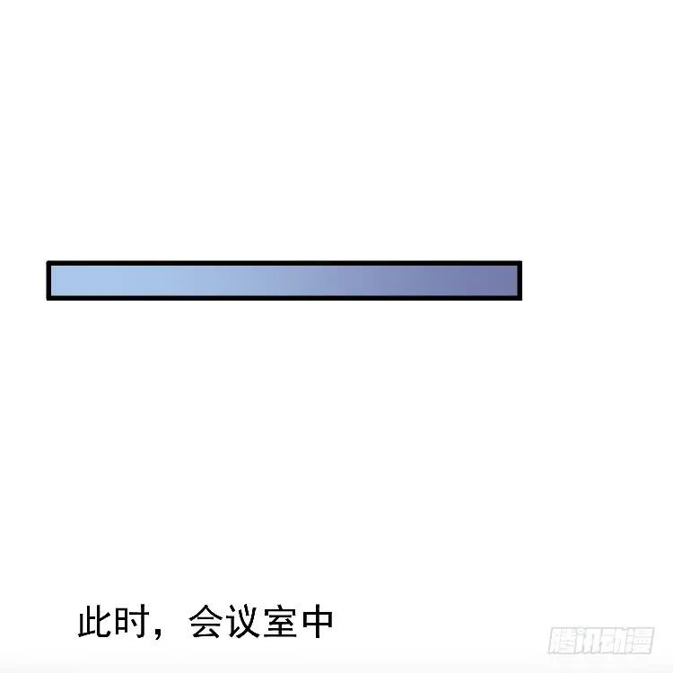 高等废物 第39页