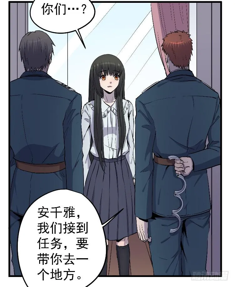 投入军营 第12页