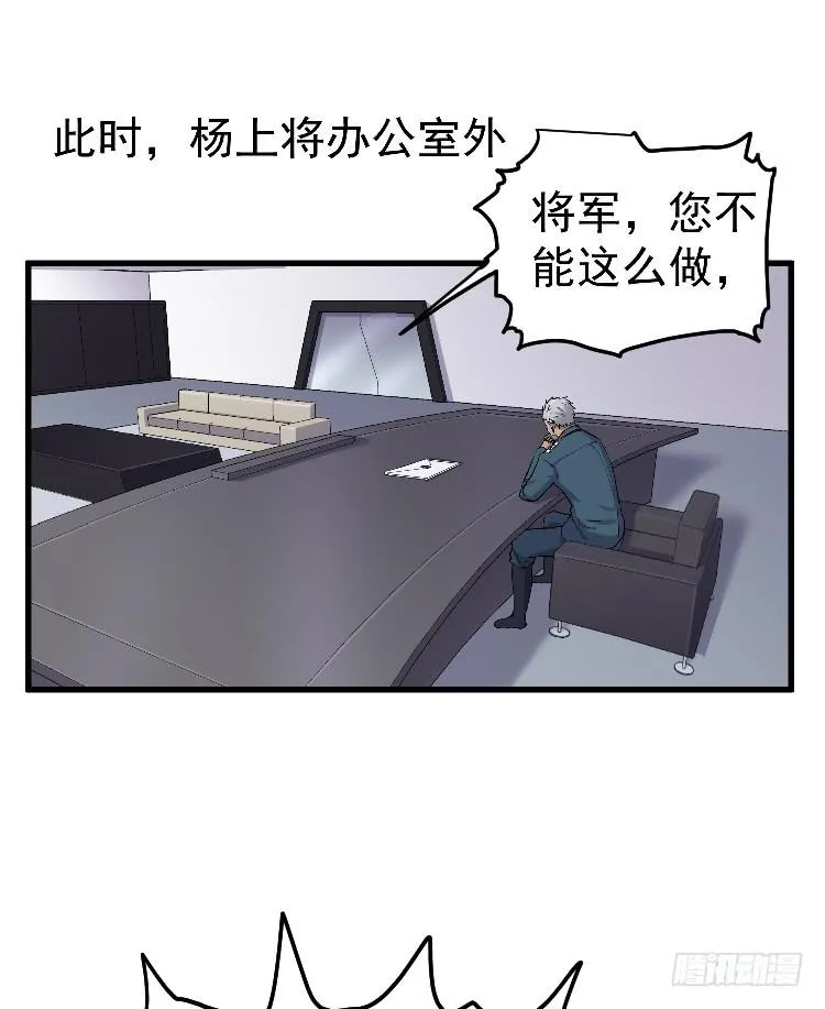投入军营 第18页