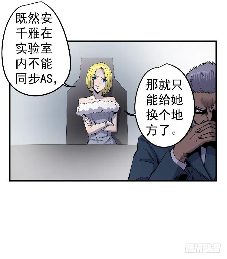 投入军营 第23页