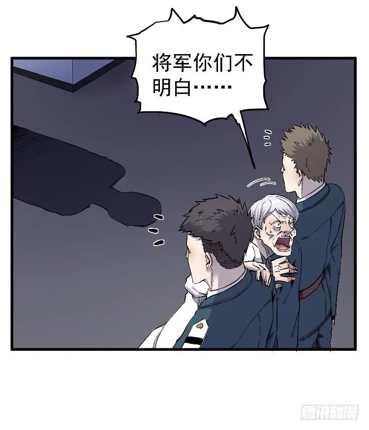 投入军营 第24页