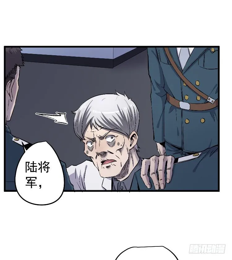 投入军营 第25页
